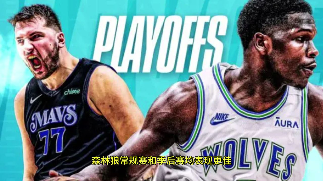 开云体育-森林狼队主教练：我们会全力打进西部决赛