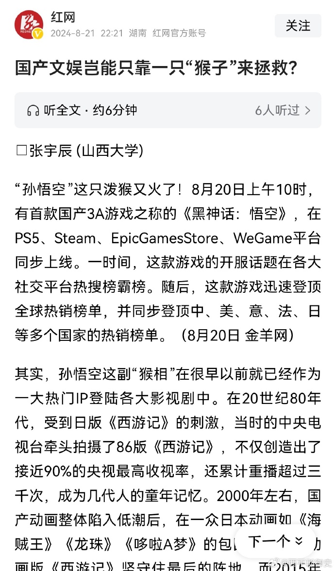 开云体育-题存贞络凰在先试埃对国首训击