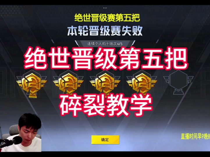 开云体育-黑山队在惨烈比赛中取得晋级资格