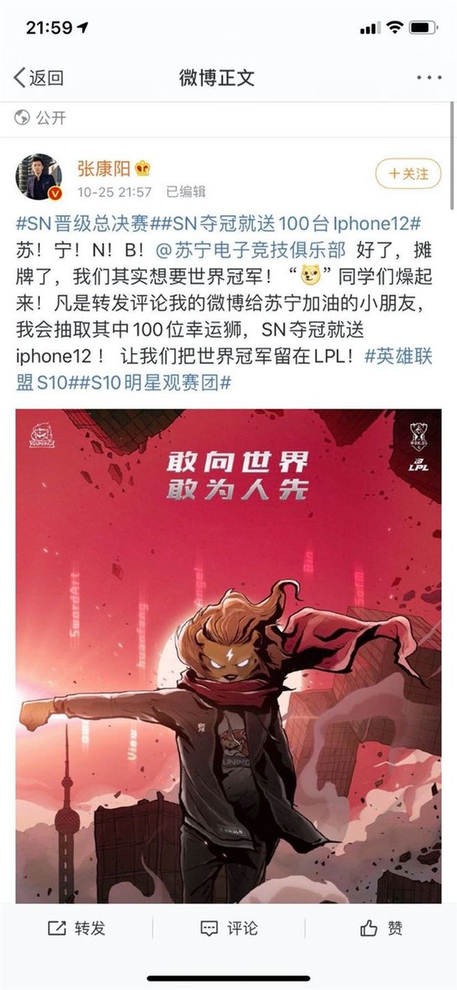 开云体育-苏宁战绩出色，或将成为黑马？