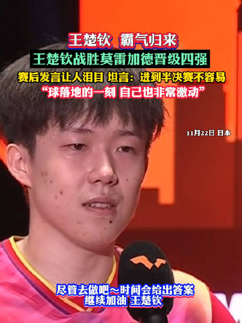 开云体育-阿贾克斯惊险逆转战胜对手晋级半决赛