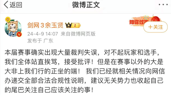 开云体育-关键绝杀绝非偶然，球队操控比赛全程