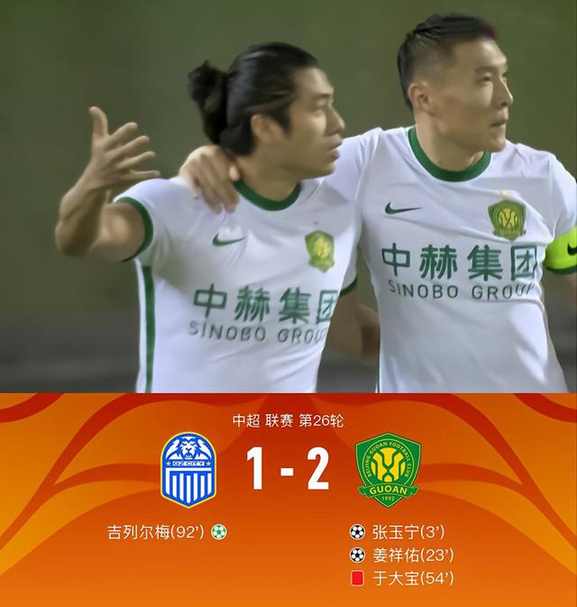 开云体育-华沙联客场全取三分，保级前景一片光明