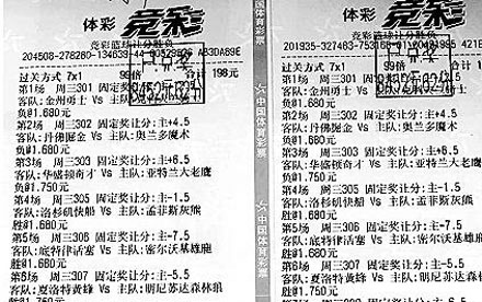 开云体育-欧预赛实力悬殊对决，胜负已分？