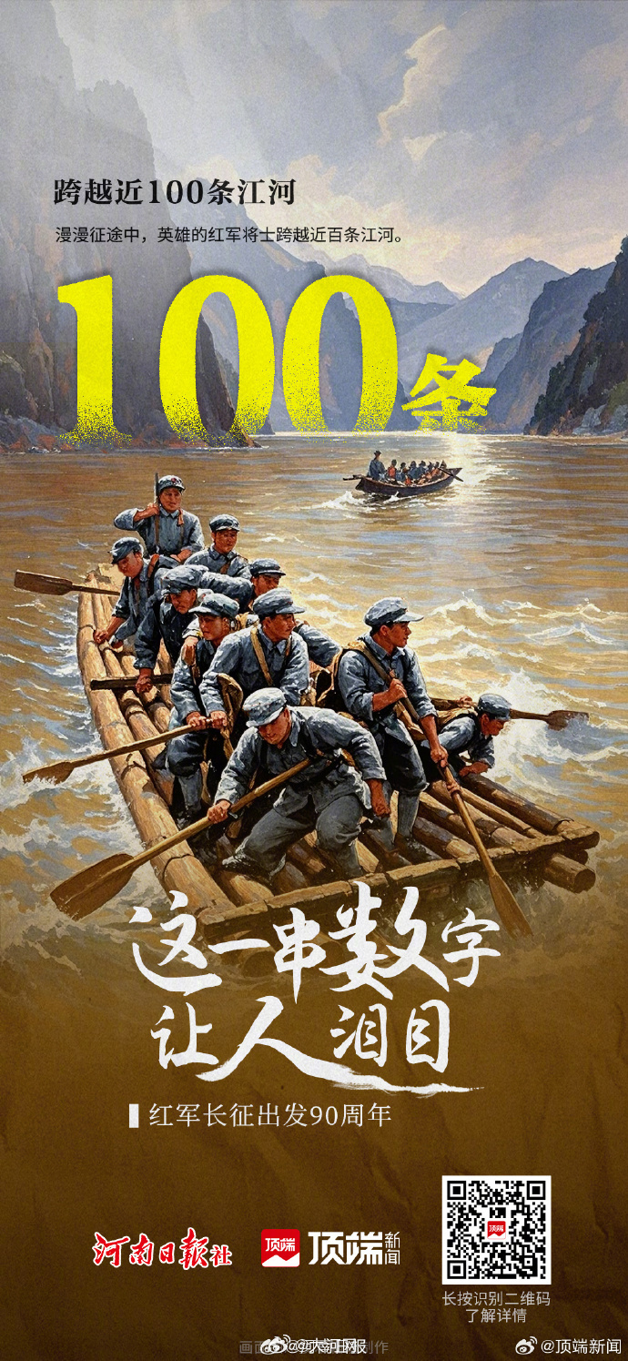 开云体育-红军再登巅峰逆袭之路掀起高潮