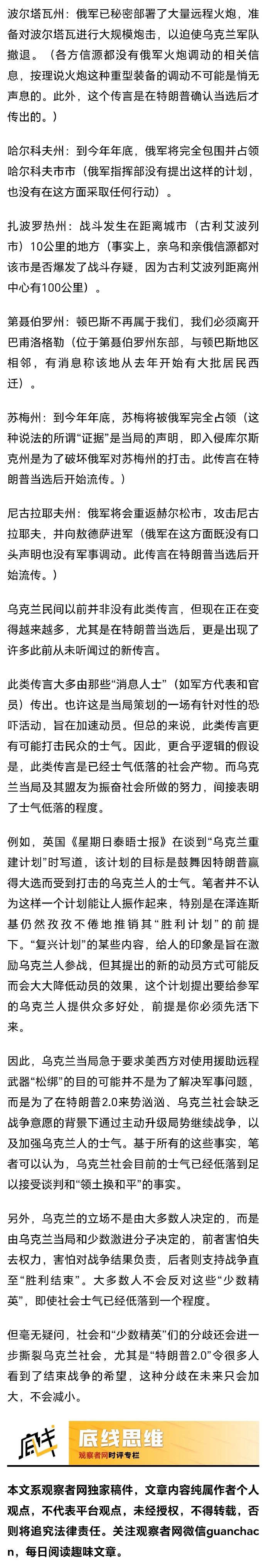 开云体育-爱尔兰悄然度过关键一战扭转败局，乌克兰酒浪无馔灭华
