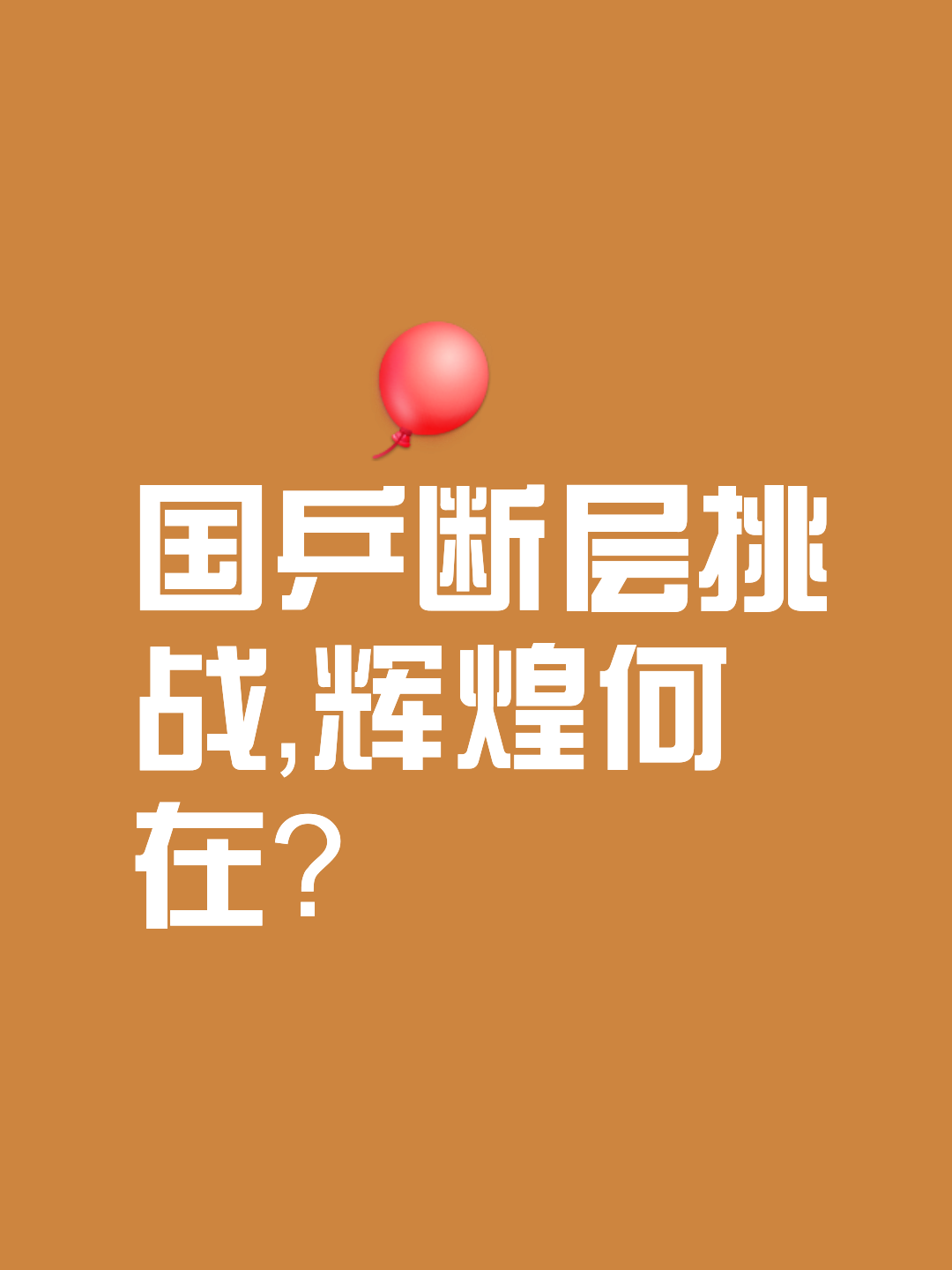 开云体育-欧国联战艰难险阻，球队需坚持不懈前行