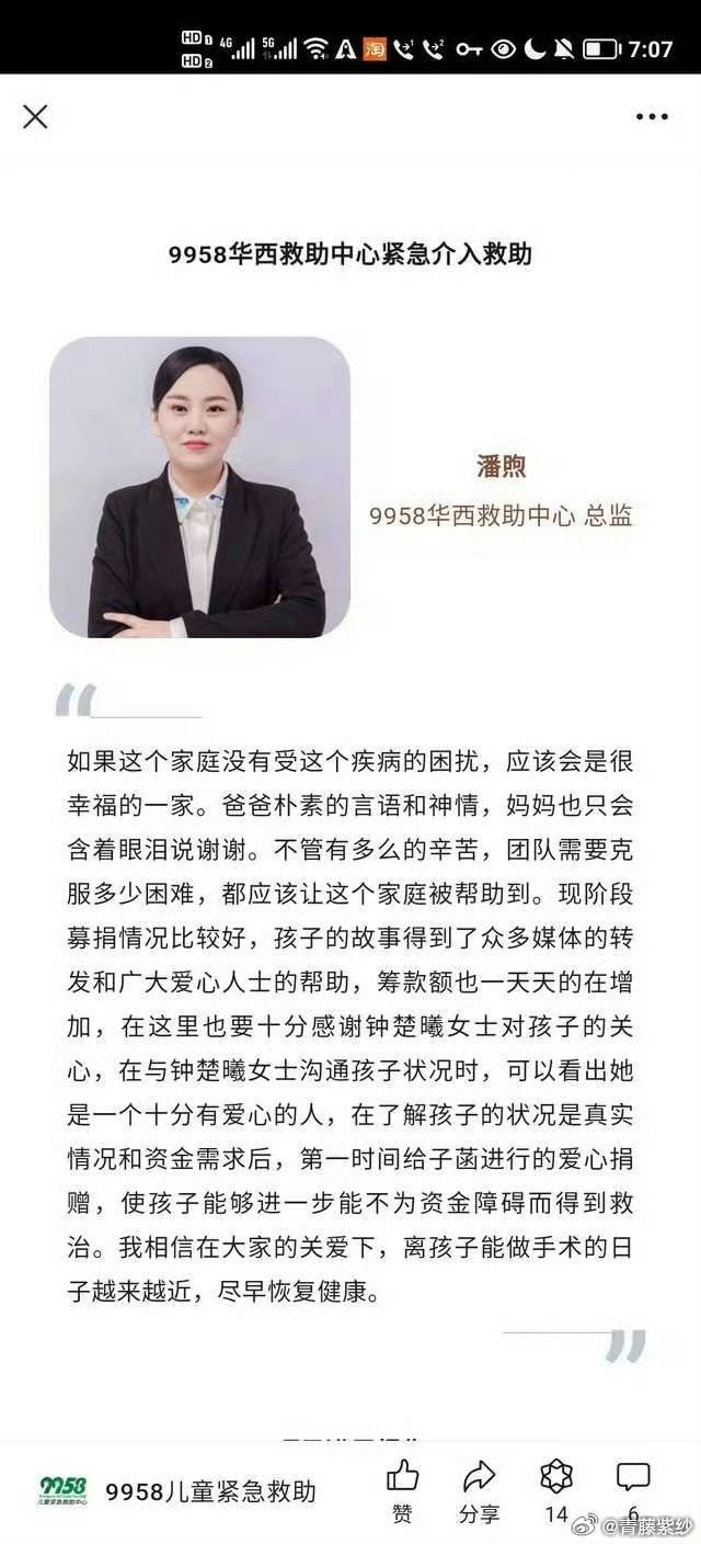 开云体育-爵士队球迷组织慈善义卖募集善款